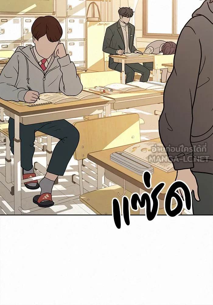 ปฏิบัติการรักวุ่นหัวใจ ตอนที่ 40 รูปที่ 21