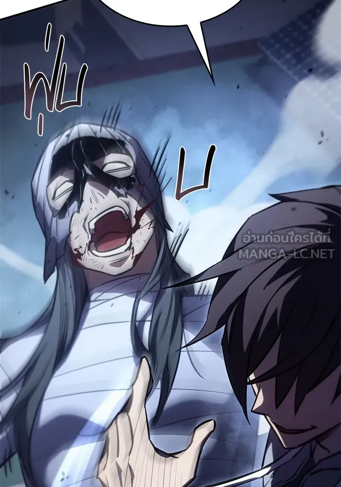 เกิดใหม่พร้อมพลังแห่งราชัน ตอนที่ 13 รูปที่ 102