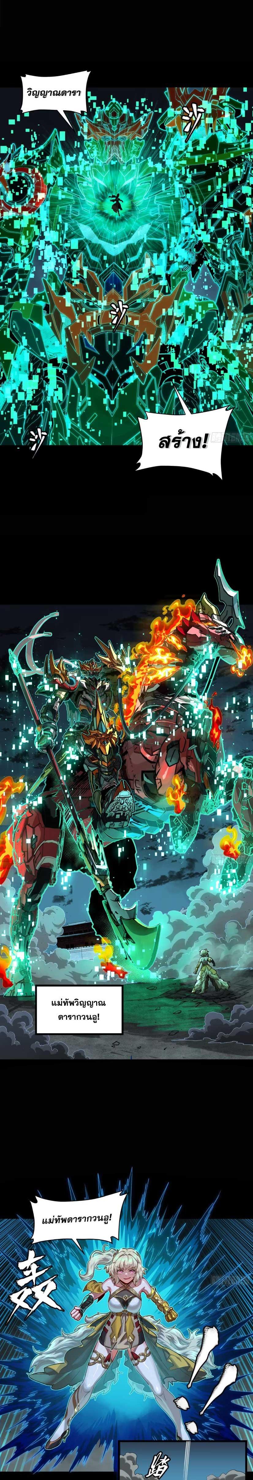 Manga-lc-com อ่านมังงะ อ่านการ์ตูน ออนไลน์ ฟรี Legend of Star General ตอนที่ 1 2 3 4 5 6 7 8 9 10 11 12 13 14 ฟรี ไม่มีโฆษณา Manga-lc - อ่าน มังงะ อ่าน การ์ตูน ออนไลน์ อ่านมังงะ ฟรี