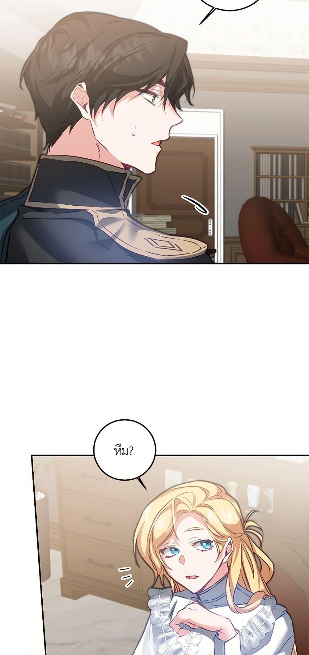 Manga-lc-com อ่านมังงะ อ่านการ์ตูน ออนไลน์ ฟรี I’ve Become the Villainous Empress of a Novel ตอนที่ 1 2 3 4 5 6 7 8 9 10 11 12 13 14 ฟรี ไม่มีโฆษณา Manga-lc - อ่าน มังงะ อ่าน การ์ตูน ออนไลน์ อ่านมังงะ ฟรี