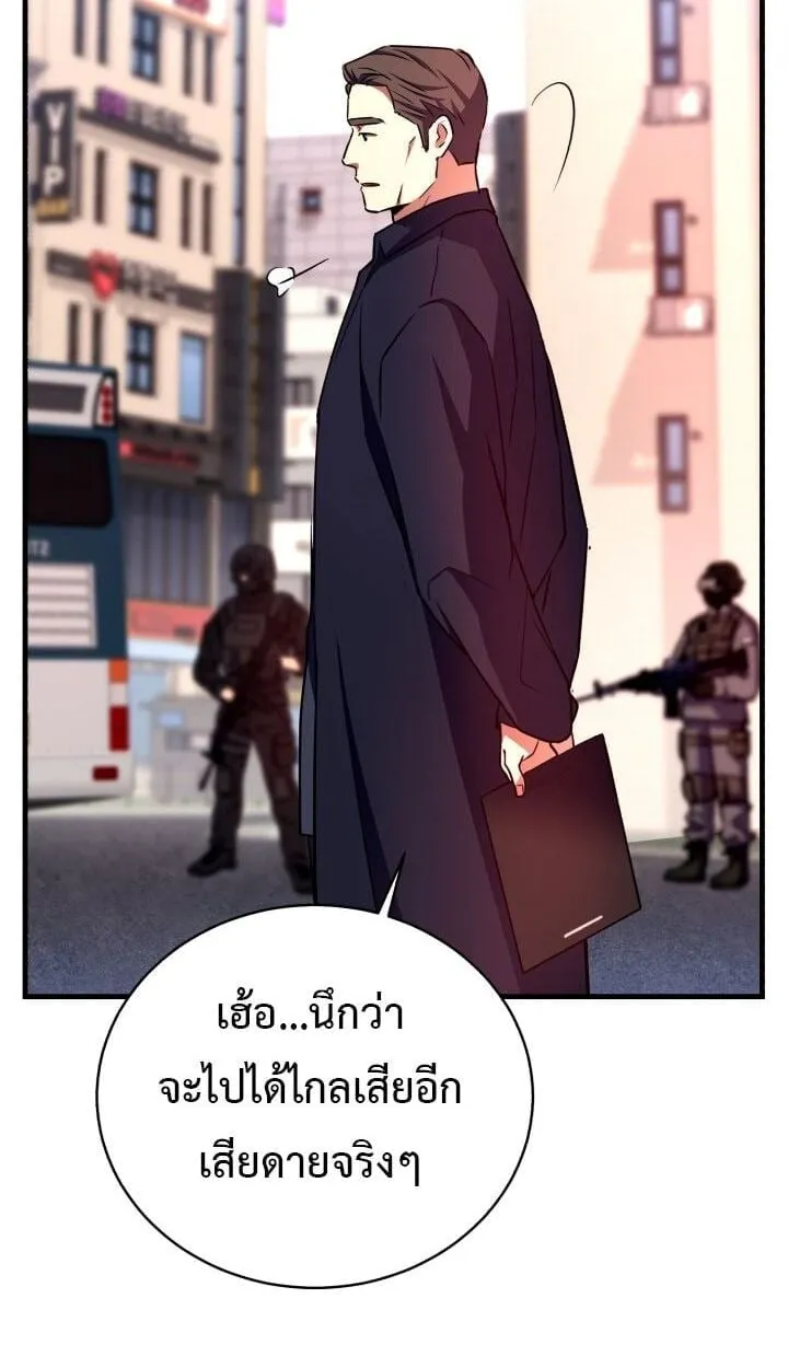 Even the Almighty Is a First-Time Dad แม_แต_จอมเทพก_เป_นพ_อคร_งแรกเหม_อนก_น ตอนที่ ตอนที่ 15 รูปที่ 19