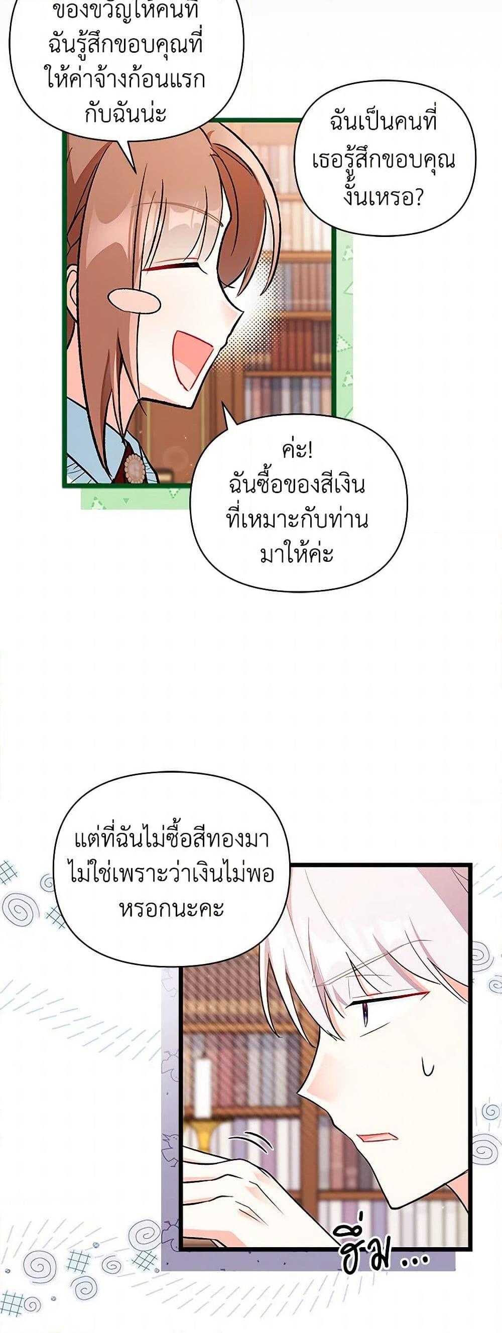 Manga-lc-com อ่านมังงะ อ่านการ์ตูน ออนไลน์ ฟรี Obsessed With Hazel the Sweet Witch ตอนที่ 1 2 3 4 5 6 7 8 9 10 11 12 13 14 ฟรี ไม่มีโฆษณา Manga-lc - อ่าน มังงะ อ่าน การ์ตูน ออนไลน์ อ่านมังงะ ฟรี