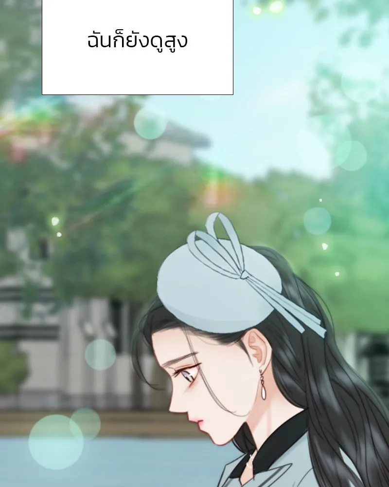 เซเรน่า ตอนที่ 38 รูปที่ 142