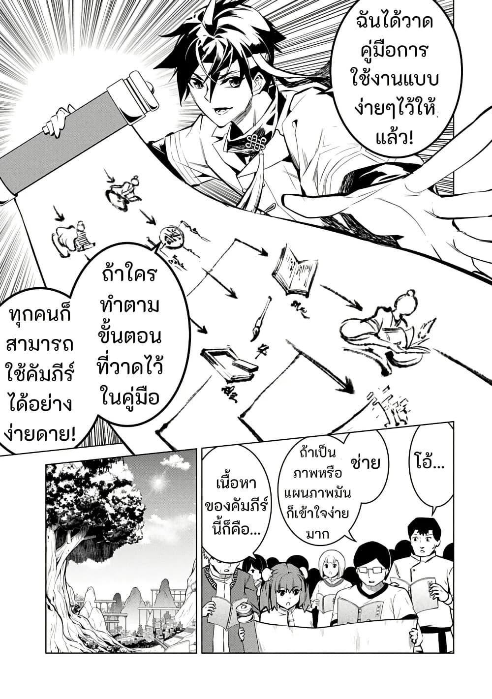 Manga-lc-com อ่านมังงะ อ่านการ์ตูน ออนไลน์ ฟรี Shoshi Hyakuen ตอนที่ 1 2 3 4 5 6 7 8 9 10 11 12 13 14 ฟรี ไม่มีโฆษณา Manga-lc - อ่าน มังงะ อ่าน การ์ตูน ออนไลน์ อ่านมังงะ ฟรี