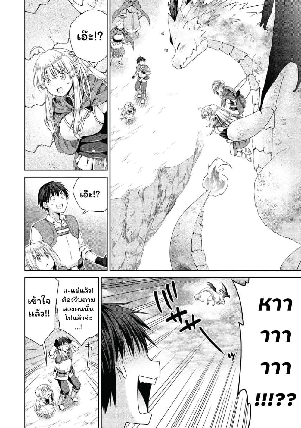 Manga-lc-com อ่านมังงะ อ่านการ์ตูน ออนไลน์ ฟรี Isekai de Kuchizuke wo! Tensei Sekai wa Unmei no Hito de Michiteiru ตอนที่ 1 2 3 4 5 6 7 8 9 10 11 12 13 14 ฟรี ไม่มีโฆษณา Manga-lc - อ่าน มังงะ อ่าน การ์ตูน ออนไลน์ อ่านมังงะ ฟรี