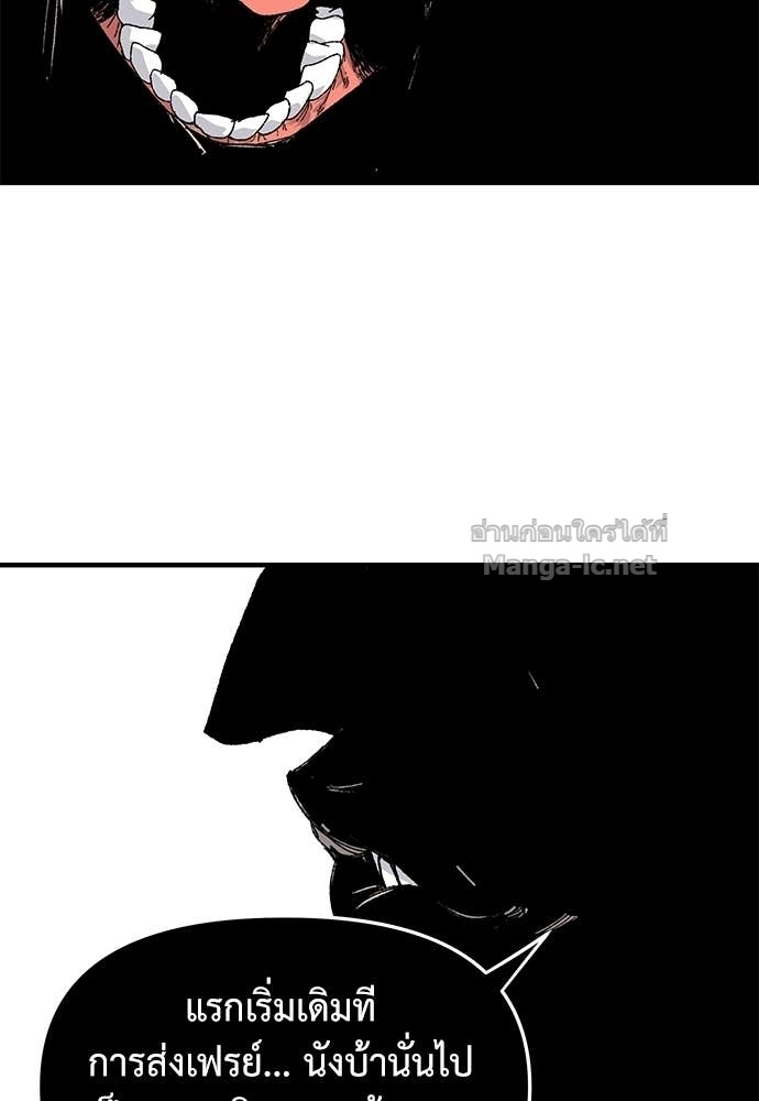 Doujin-Lc- อ่าน โดจิน มังฮวา เกาหลี ญี่ปุ่น จีน แปลไทย สารสุดท้ายจากโครงกระดูก ตอนที่ 1 2 3 4 5 6 7 8 9 10 11 12 13 14 ฟรี ไม่มีโฆษณา อ่าน โดจิน Manhwa เกาหลี ญี่ปุ่น จีน เรามีครบ คัดมาให้เน้นๆ โดจิน 18+ รับประกันความฟินโดย Doujin Lc