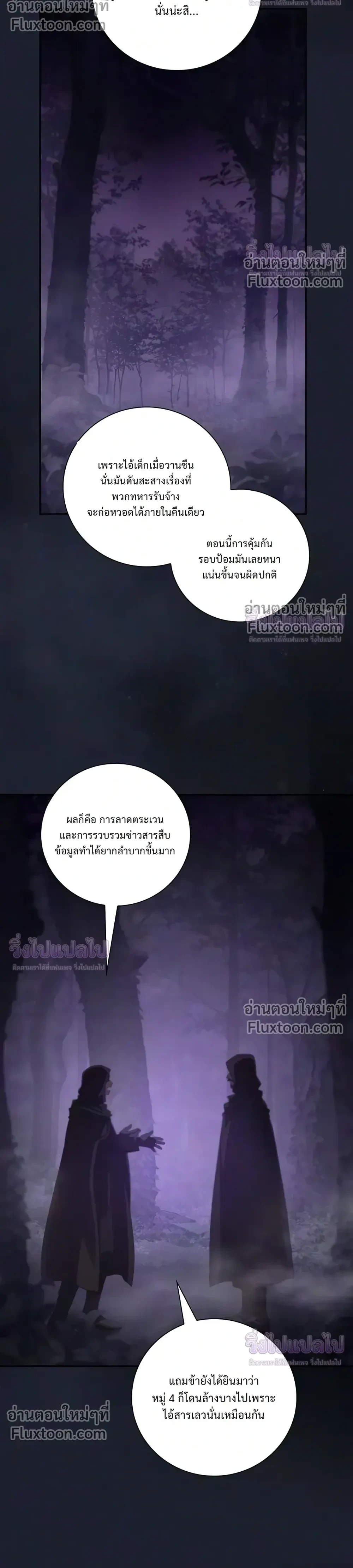Manga-lc-com อ่านมังงะ อ่านการ์ตูน ออนไลน์ ฟรี I Was Reincarnated as the Third Son of a Duke เกิดใหม่ทีดันเ ตอนที่ 1 2 3 4 5 6 7 8 9 10 11 12 13 14 ฟรี ไม่มีโฆษณา Manga-lc - อ่าน มังงะ อ่าน การ์ตูน ออนไลน์ อ่านมังงะ ฟรี
