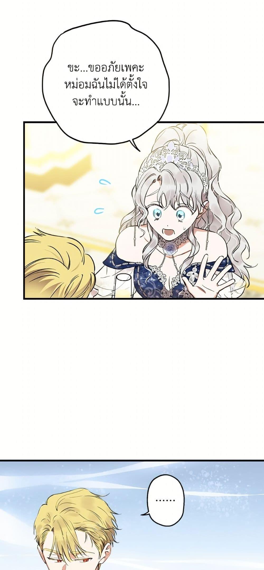 Manga-lc-com อ่านมังงะ อ่านการ์ตูน ออนไลน์ ฟรี The Strongest Characters in the World are Obsessed With Me ตอนที่ 1 2 3 4 5 6 7 8 9 10 11 12 13 14 ฟรี ไม่มีโฆษณา Manga-lc - อ่าน มังงะ อ่าน การ์ตูน ออนไลน์ อ่านมังงะ ฟรี