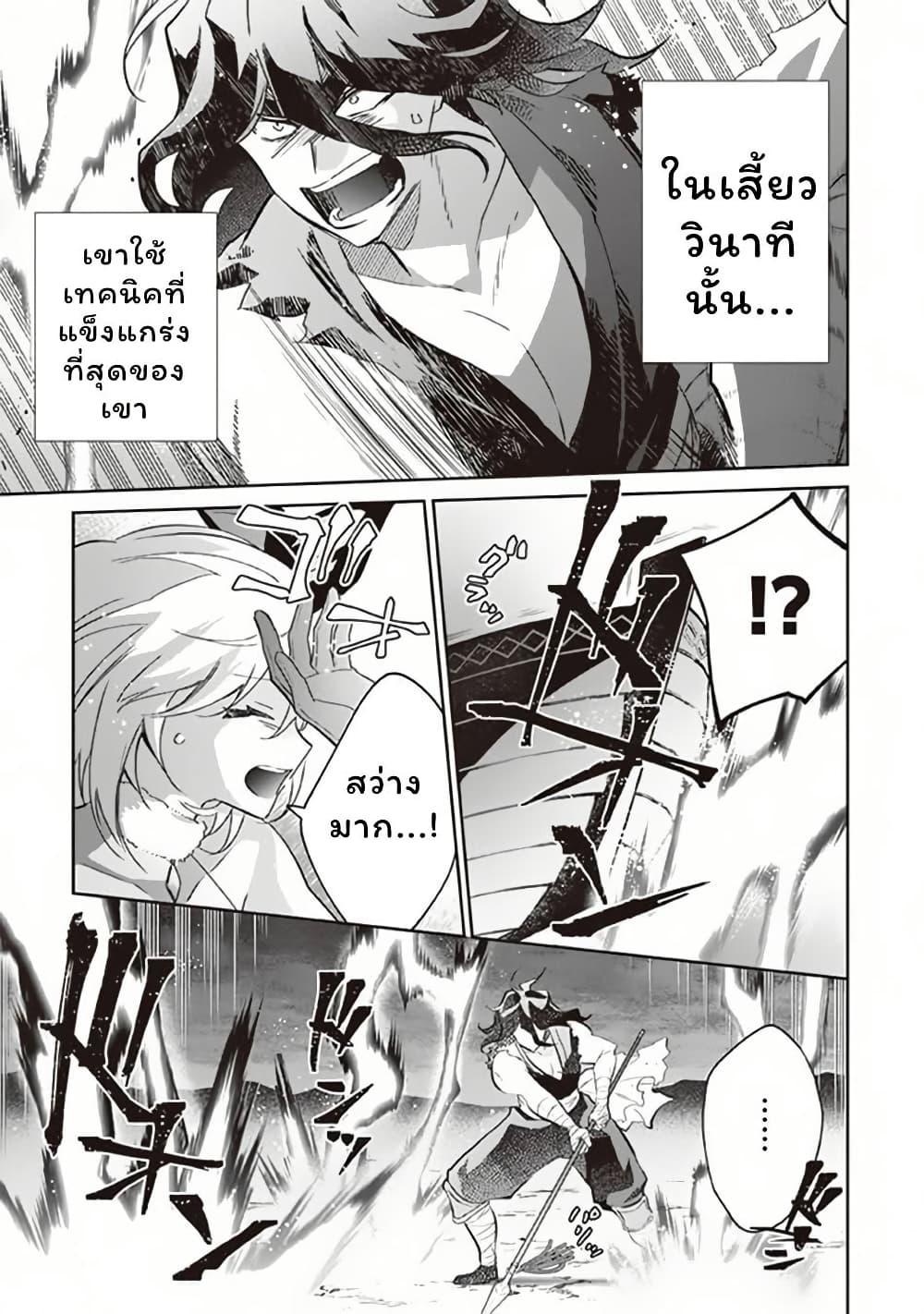 Manga-lc-com อ่านมังงะ อ่านการ์ตูน ออนไลน์ ฟรี Jimi na Kensei wa Sore Demo Saikyou desu ตอนที่ 1 2 3 4 5 6 7 8 9 10 11 12 13 14 ฟรี ไม่มีโฆษณา Manga-lc - อ่าน มังงะ อ่าน การ์ตูน ออนไลน์ อ่านมังงะ ฟรี