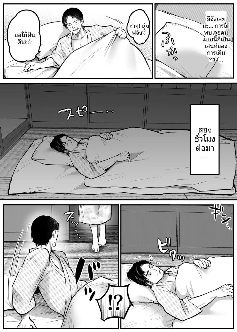 Doujin-Lc- อ่าน โดจิน มังฮวา เกาหลี ญี่ปุ่น จีน แปลไทย ทริปขี่มอเตอร์ไซค์คนเดียว (Misaoka) ตอนที่ 1 2 3 4 5 6 7 8 9 10 11 12 13 14 ฟรี ไม่มีโฆษณา อ่าน โดจิน Manhwa เกาหลี ญี่ปุ่น จีน เรามีครบ คัดมาให้เน้นๆ โดจิน 18+ รับประกันความฟินโดย  Doujin Lc