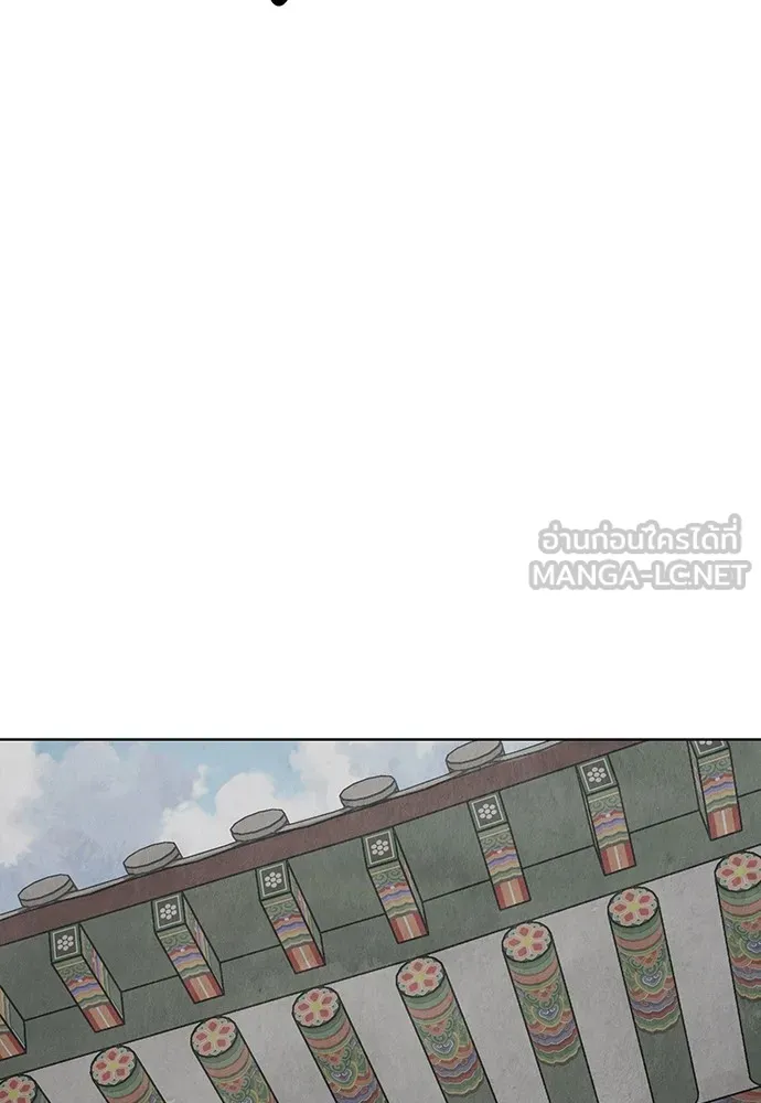 ความลับของสาวร่างทรง ตอนที่ 7 รูปที่ 126