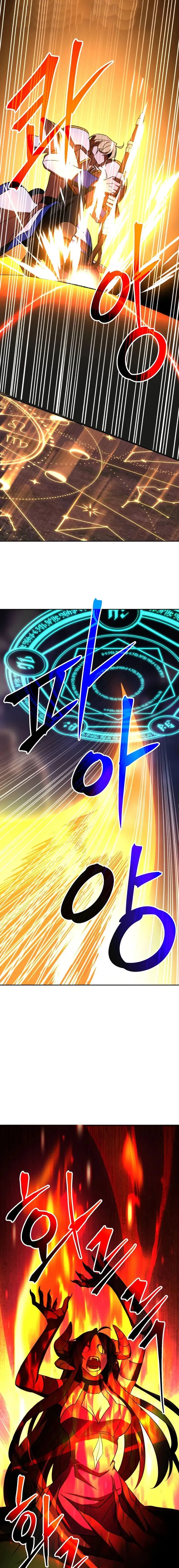 Archmage Transcending Through Regression ตอนที่ ตอนที่ 117 รูปที่ 18