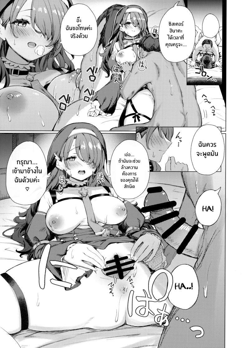 Doujin-Lc- อ่าน โดจิน มังฮวา เกาหลี ญี่ปุ่น จีน แปลไทย การสารภาพบาปกับเหล่าซิสเตอร์(C103) [grand-slum (Cure Slum)] Kinyoku Sister ni Zange o Suwareru Hon ตอนที่ 1 2 3 4 5 6 7 8 9 10 11 12 13 14 ฟรี ไม่มีโฆษณา อ่าน โดจิน Manhwa เกาหลี ญี่ปุ่น จีน เรามีครบ คัดมาให้เน้นๆ โดจิน 18+ รับประกันความฟินโดย  Doujin Lc