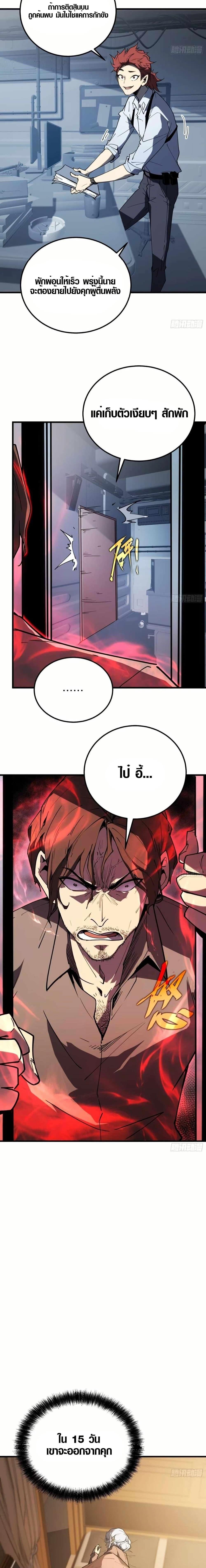 Manga-lc-com อ่านมังงะ อ่านการ์ตูน ออนไลน์ ฟรี Full-Time Awakening ตอนที่ 1 2 3 4 5 6 7 8 9 10 11 12 13 14 ฟรี ไม่มีโฆษณา Manga-lc - อ่าน มังงะ อ่าน การ์ตูน ออนไลน์ อ่านมังงะ ฟรี