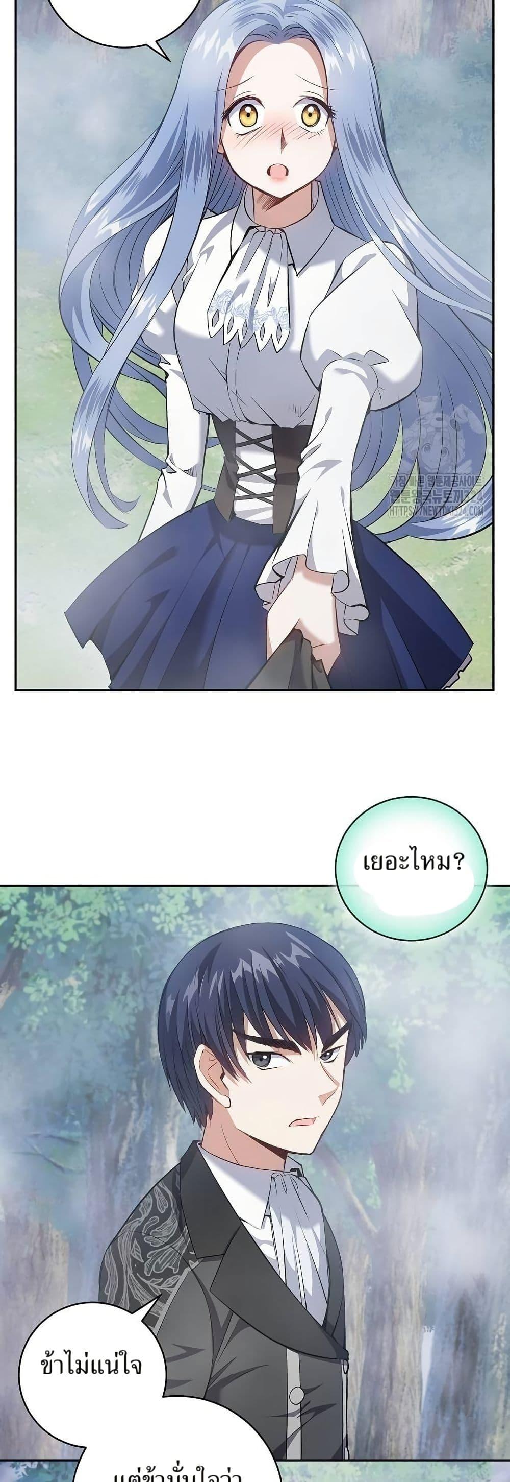 Manga-lc-com อ่านมังงะ อ่านการ์ตูน ออนไลน์ ฟรี Kill the Emperor ตอนที่ 1 2 3 4 5 6 7 8 9 10 11 12 13 14 ฟรี ไม่มีโฆษณา Manga-lc - อ่าน มังงะ อ่าน การ์ตูน ออนไลน์ อ่านมังงะ ฟรี