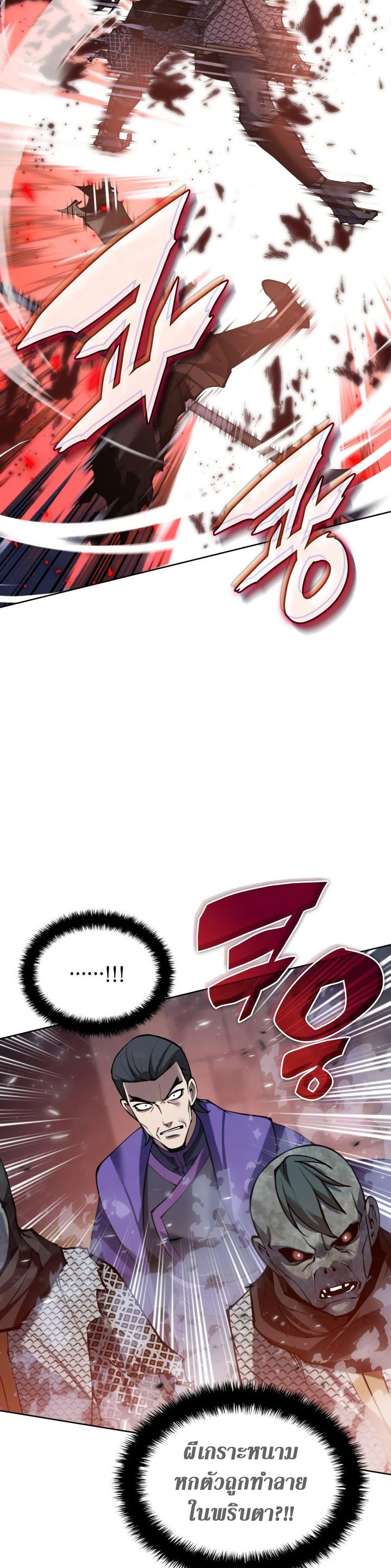 Manga-lc-com อ่านมังงะ อ่านการ์ตูน ออนไลน์ ฟรี Overgeared (Remake) ตอนที่ 1 2 3 4 5 6 7 8 9 10 11 12 13 14 ฟรี ไม่มีโฆษณา Manga-lc - อ่าน มังงะ อ่าน การ์ตูน ออนไลน์ อ่านมังงะ ฟรี