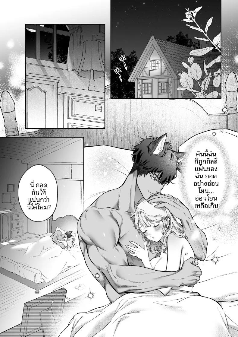 Doujin-Lc- อ่าน โดจิน มังฮวา เกาหลี ญี่ปุ่น จีน แปลไทย หนุ่มมนุษย์สัตว์ที่หวงฉันมาเกินไป (Jin ni Kleeche) ตอนที่ 1 2 3 4 5 6 7 8 9 10 11 12 13 14 ฟรี ไม่มีโฆษณา อ่าน โดจิน Manhwa เกาหลี ญี่ปุ่น จีน เรามีครบ คัดมาให้เน้นๆ โดจิน 18+ รับประกันความฟินโดย  Doujin Lc