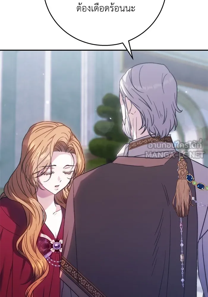 ย้อนเวลาพลิกชะตาทายาท ตอนที่ 9 รูปที่ 57