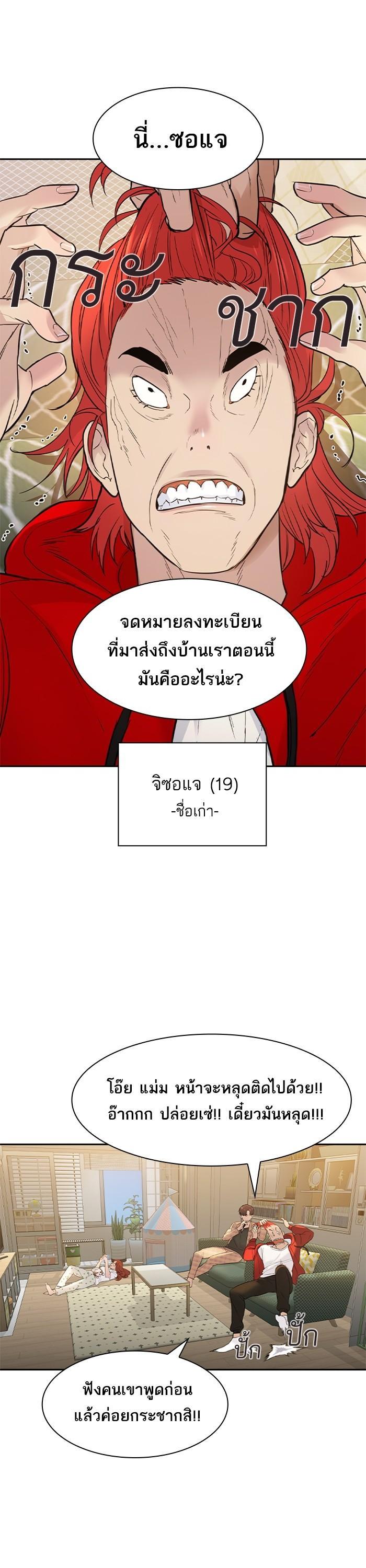 Manga-lc-com อ่านมังงะ อ่านการ์ตูน ออนไลน์ ฟรี The World Is Money and Power กลโกงโลกพนัน ตอนที่ 1 2 3 4 5 6 7 8 9 10 11 12 13 14 ฟรี ไม่มีโฆษณา Manga-lc - อ่าน มังงะ อ่าน การ์ตูน ออนไลน์ อ่านมังงะ ฟรี