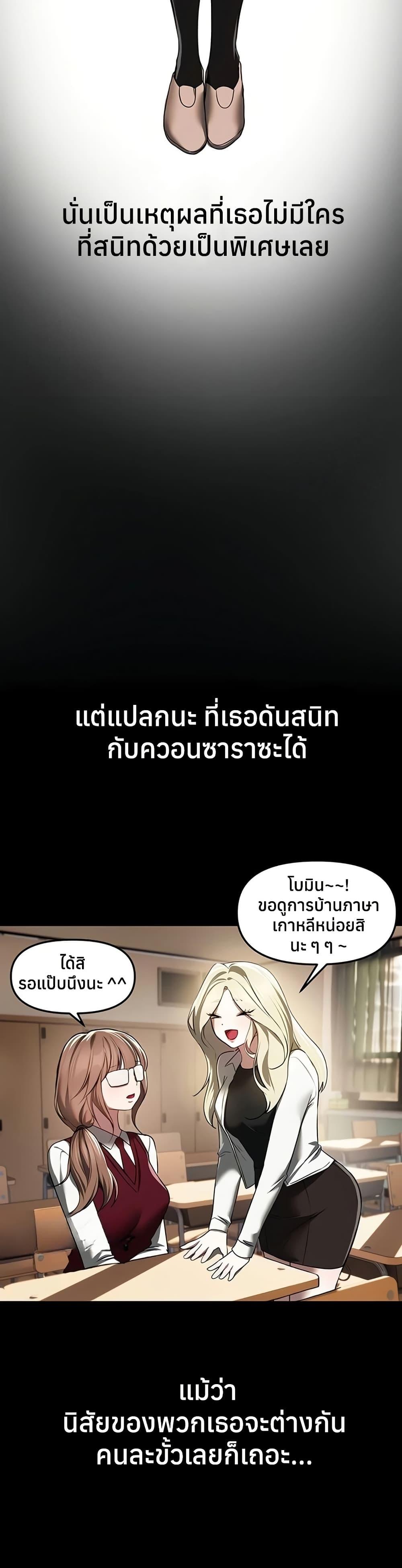 Doujin-Lc- อ่าน โดจิน มังฮวา เกาหลี ญี่ปุ่น จีน แปลไทย Beautiful Days ตอนที่ 1 2 3 4 5 6 7 8 9 10 11 12 13 14 ฟรี ไม่มีโฆษณา อ่าน โดจิน Manhwa เกาหลี ญี่ปุ่น จีน เรามีครบ คัดมาให้เน้นๆ โดจิน 18+ รับประกันความฟินโดย  Doujin Lc