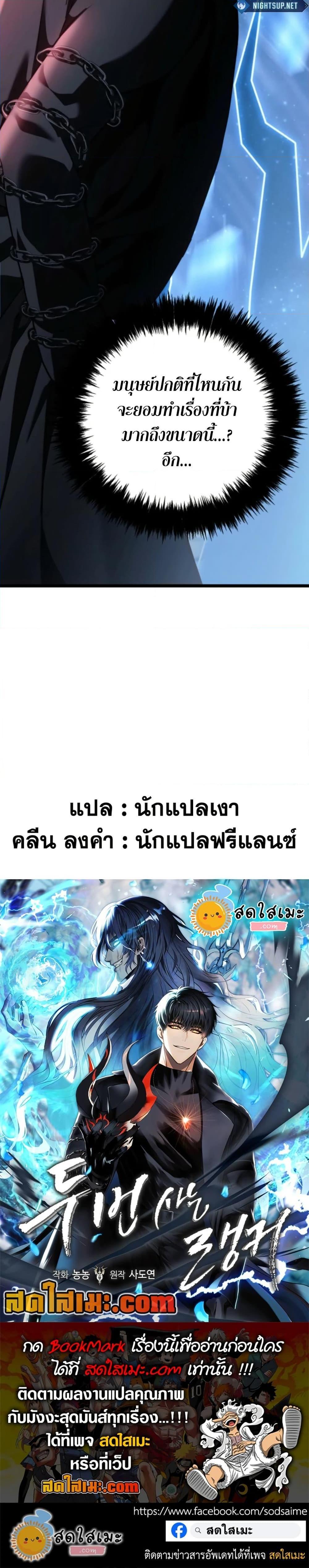 Manga-lc-com อ่านมังงะ อ่านการ์ตูน ออนไลน์ ฟรี Second Life Ranker ตอนที่ 1 2 3 4 5 6 7 8 9 10 11 12 13 14 ฟรี ไม่มีโฆษณา Manga-lc - อ่าน มังงะ อ่าน การ์ตูน ออนไลน์ อ่านมังงะ ฟรี