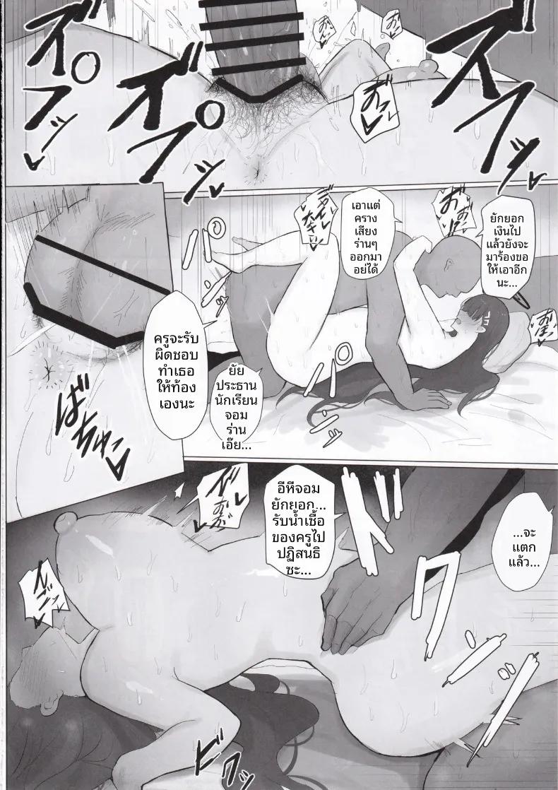 Doujin-Lc- อ่าน โดจิน มังฮวา เกาหลี ญี่ปุ่น จีน แปลไทย บันทึกการไลฟ์สตรีมพิเศษของประธานริโอะกับคุณครู (synchron) ตอนที่ 1 2 3 4 5 6 7 8 9 10 11 12 13 14 ฟรี ไม่มีโฆษณา อ่าน โดจิน Manhwa เกาหลี ญี่ปุ่น จีน เรามีครบ คัดมาให้เน้นๆ โดจิน 18+ รับประกันความฟินโดย  Doujin Lc
