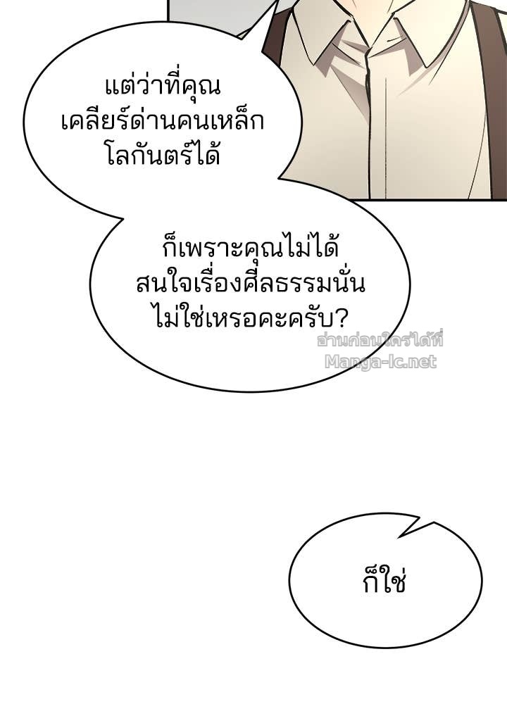 Doujin-Lc- อ่าน โดจิน มังฮวา เกาหลี ญี่ปุ่น จีน แปลไทย ผู้พิชิตเกมป้องกันฐาน ตอนที่ 1 2 3 4 5 6 7 8 9 10 11 12 13 14 ฟรี ไม่มีโฆษณา อ่าน โดจิน Manhwa เกาหลี ญี่ปุ่น จีน เรามีครบ คัดมาให้เน้นๆ โดจิน 18+ รับประกันความฟินโดย Doujin Lc
