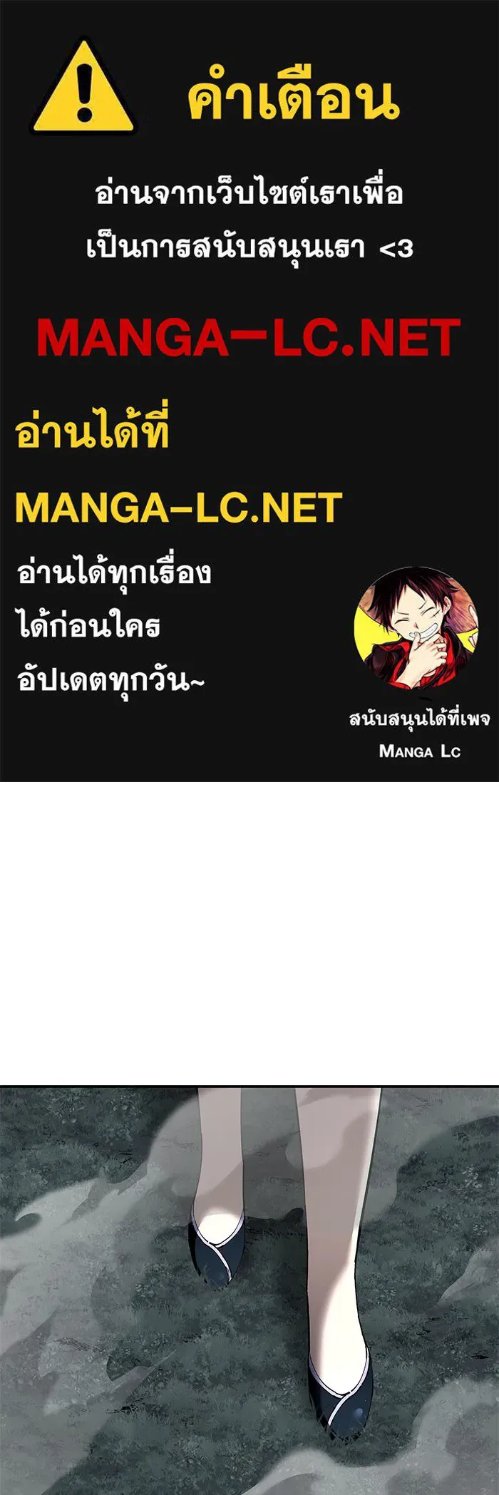 คุณปู่จอมยุทธกับหลานสาวสุดแกร่ง ตอนที่ 95 รูปที่ 1