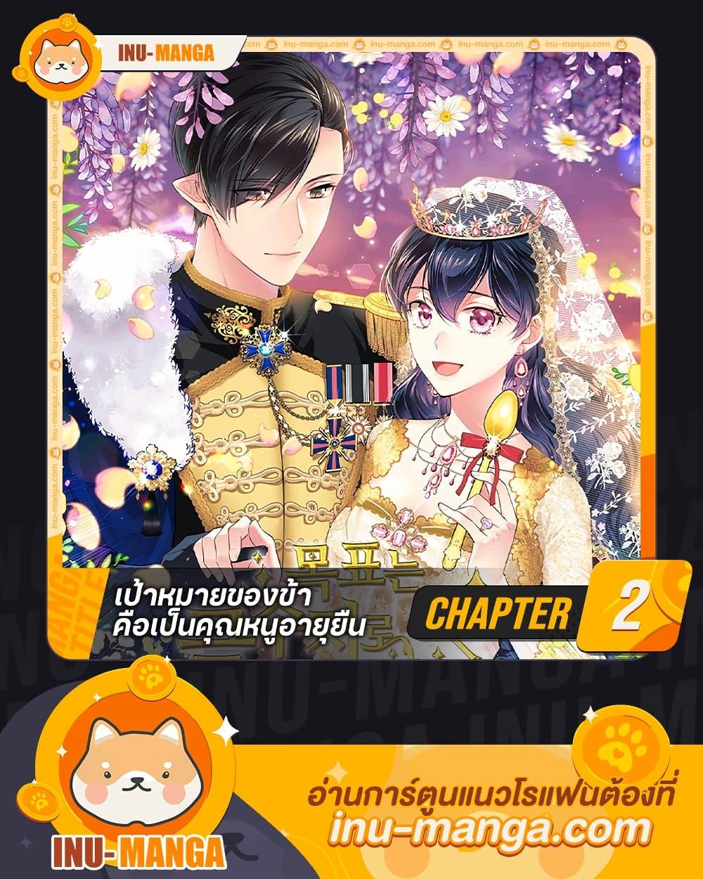 Manga-lc-com อ่านมังงะ อ่านการ์ตูน ออนไลน์ ฟรี My Goal is to Live a Long ตอนที่ 1 2 3 4 5 6 7 8 9 10 11 12 13 14 ฟรี ไม่มีโฆษณา Manga-lc - อ่าน มังงะ อ่าน การ์ตูน ออนไลน์ อ่านมังงะ ฟรี