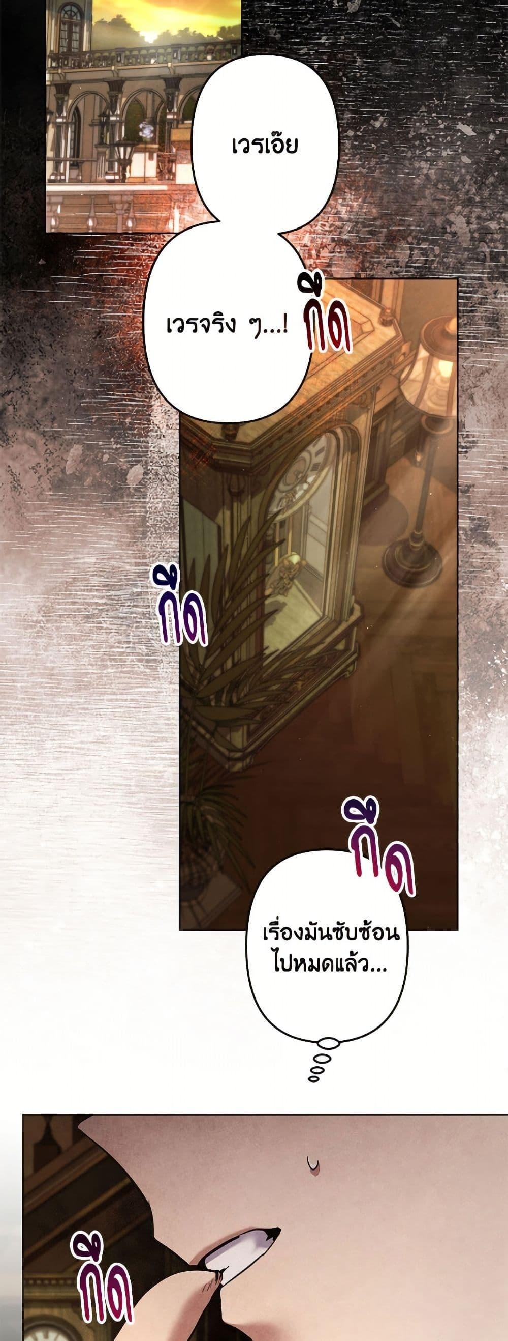 Manga-lc-com อ่านมังงะ อ่านการ์ตูน ออนไลน์ ฟรี I Need to Raise My Sister Right ตอนที่ 1 2 3 4 5 6 7 8 9 10 11 12 13 14 ฟรี ไม่มีโฆษณา Manga-lc - อ่าน มังงะ อ่าน การ์ตูน ออนไลน์ อ่านมังงะ ฟรี