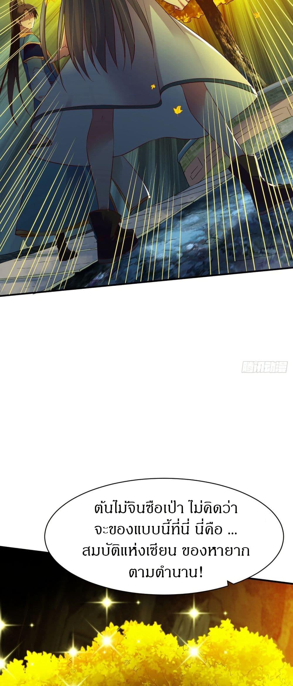 Manga-lc-com อ่านมังงะ อ่านการ์ตูน ออนไลน์ ฟรี The Legendary Tripod ตอนที่ 1 2 3 4 5 6 7 8 9 10 11 12 13 14 ฟรี ไม่มีโฆษณา Manga-lc - อ่าน มังงะ อ่าน การ์ตูน ออนไลน์ อ่านมังงะ ฟรี