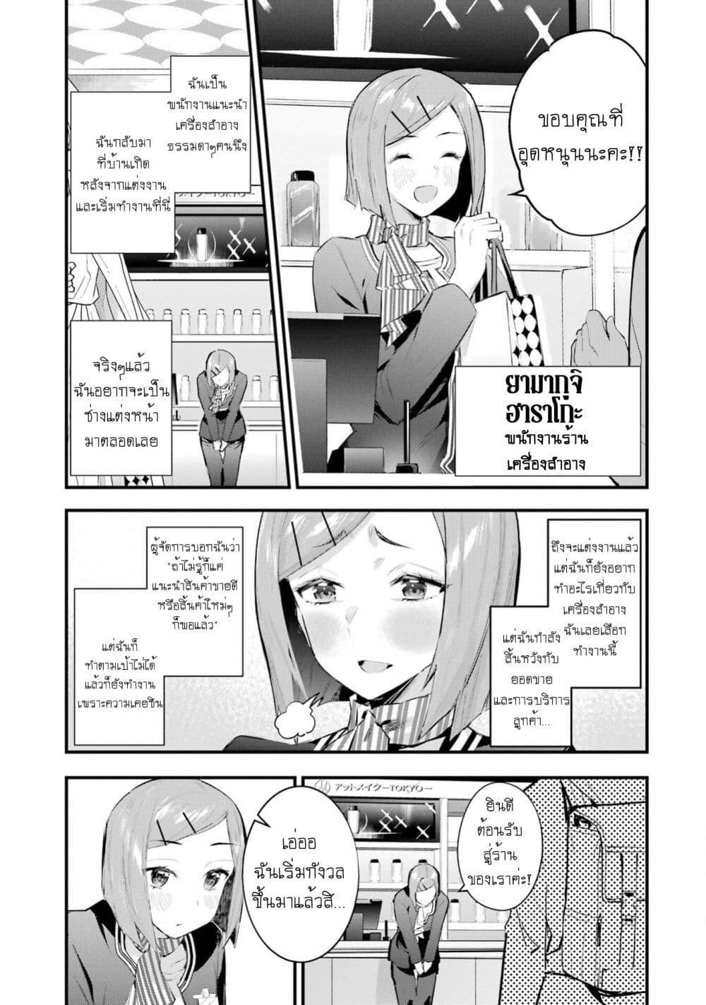 Manga-lc-com อ่านมังงะ อ่านการ์ตูน ออนไลน์ ฟรี Urakata de Support Shiteta Geinou Ikka wo Tsuihousareta Boku wa, Futsuu no Seishun wo Ouka Shitai ตอนที่ 1 2 3 4 5 6 7 8 9 10 11 12 13 14 ฟรี ไม่มีโฆษณา Manga-lc - อ่าน มังงะ อ่าน การ์ตูน ออนไลน์ อ่านมังงะ ฟรี