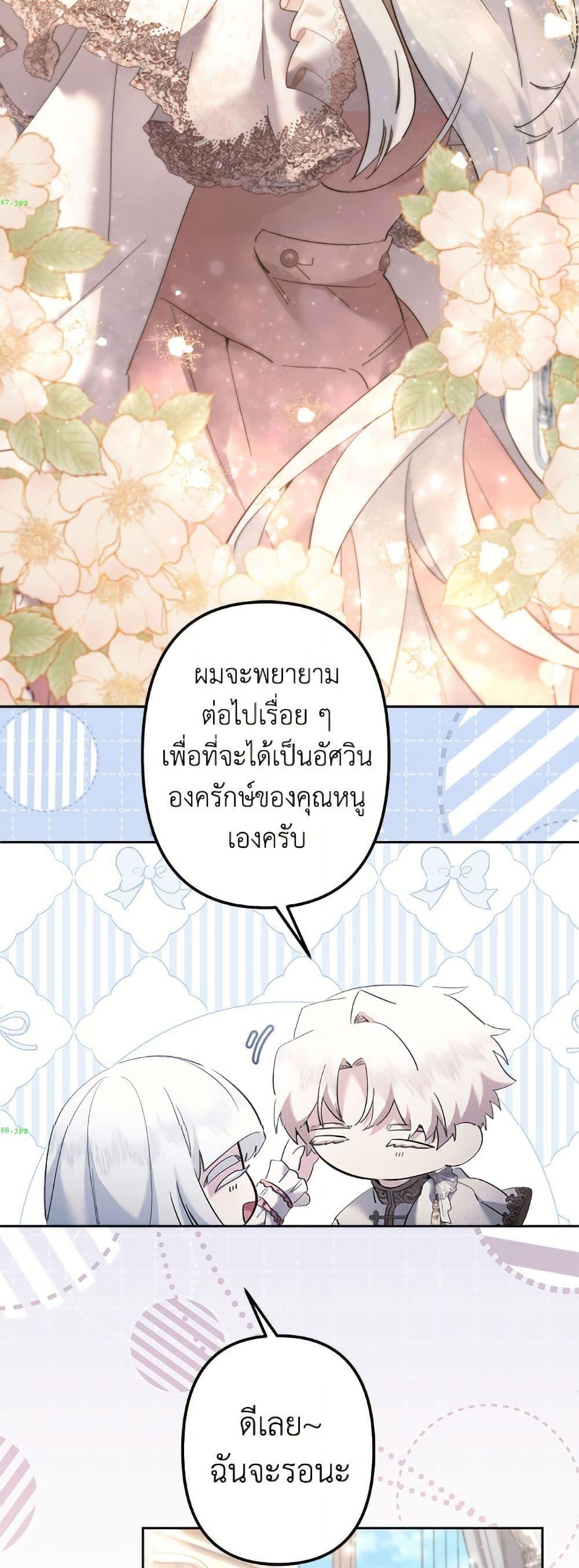 Manga-lc-com อ่านมังงะ อ่านการ์ตูน ออนไลน์ ฟรี I Need to Raise My Sister Right ตอนที่ 1 2 3 4 5 6 7 8 9 10 11 12 13 14 ฟรี ไม่มีโฆษณา Manga-lc - อ่าน มังงะ อ่าน การ์ตูน ออนไลน์ อ่านมังงะ ฟรี