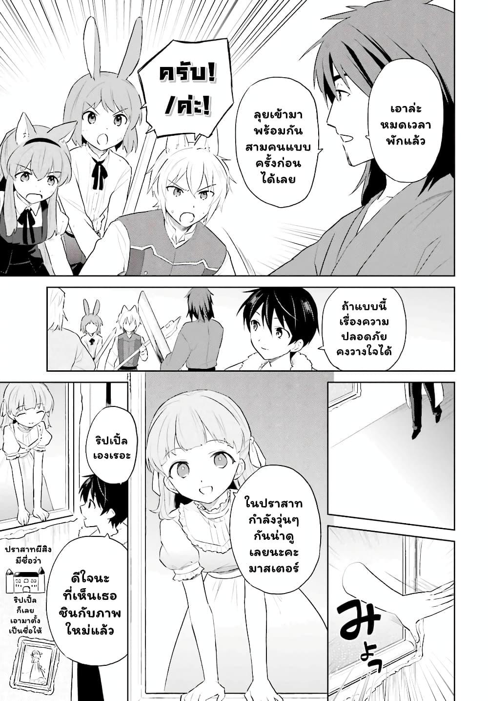 Manga-lc-com อ่านมังงะ อ่านการ์ตูน ออนไลน์ ฟรี In Another World With My Smartphone ไปต่างโลกกับสมาร์ทโฟน ตอนที่ 1 2 3 4 5 6 7 8 9 10 11 12 13 14 ฟรี ไม่มีโฆษณา Manga-lc - อ่าน มังงะ อ่าน การ์ตูน ออนไลน์ อ่านมังงะ ฟรี