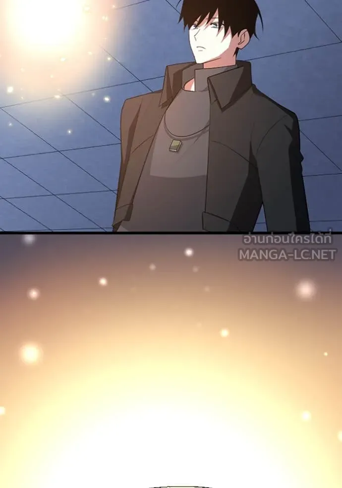 โคตรอาวุธลับ ตอนที่ 47 รูปที่ 91