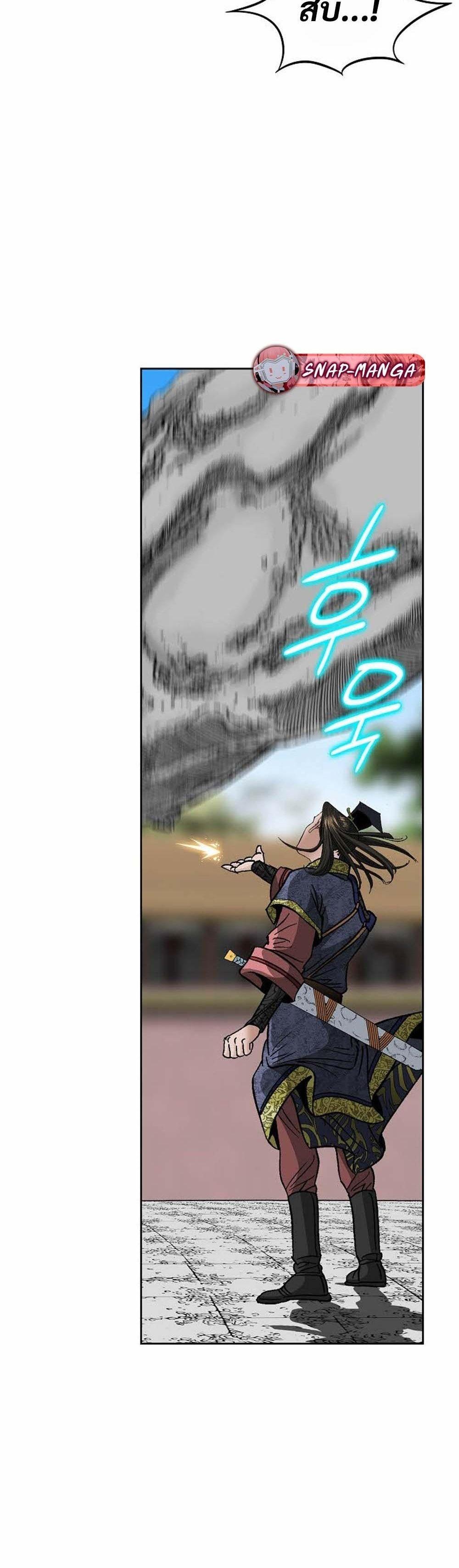 Manga-lc-com อ่านมังงะ อ่านการ์ตูน ออนไลน์ ฟรี Biography of a Novice Warrior ตอนที่ 1 2 3 4 5 6 7 8 9 10 11 12 13 14 ฟรี ไม่มีโฆษณา Manga-lc - อ่าน มังงะ อ่าน การ์ตูน ออนไลน์ อ่านมังงะ ฟรี