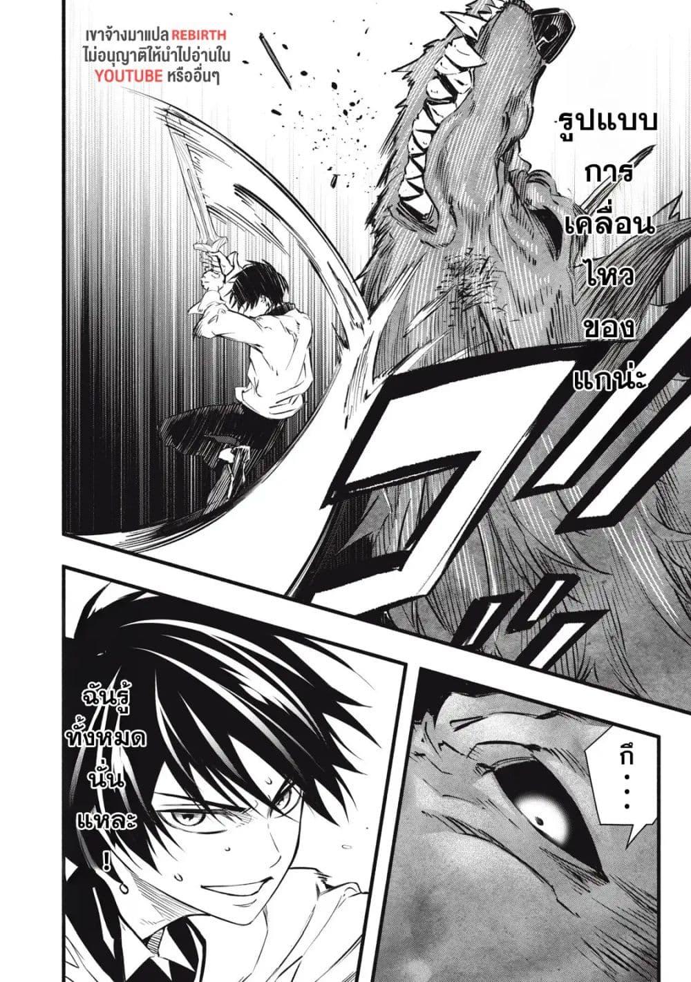 Manga-lc-com อ่านมังงะ อ่านการ์ตูน ออนไลน์ ฟรี Geemu Chuuban de Shinu Akuyaku Kizoku ni Tensei Shita node, Hazure Skill TAME wo Kushi Shite Saikyou wo Mezashite Mita ตอนที่ 1 2 3 4 5 6 7 8 9 10 11 12 13 14 ฟรี ไม่มีโฆษณา Manga-lc - อ่าน มังงะ อ่าน การ์ตูน ออนไลน์ อ่านมังงะ ฟรี