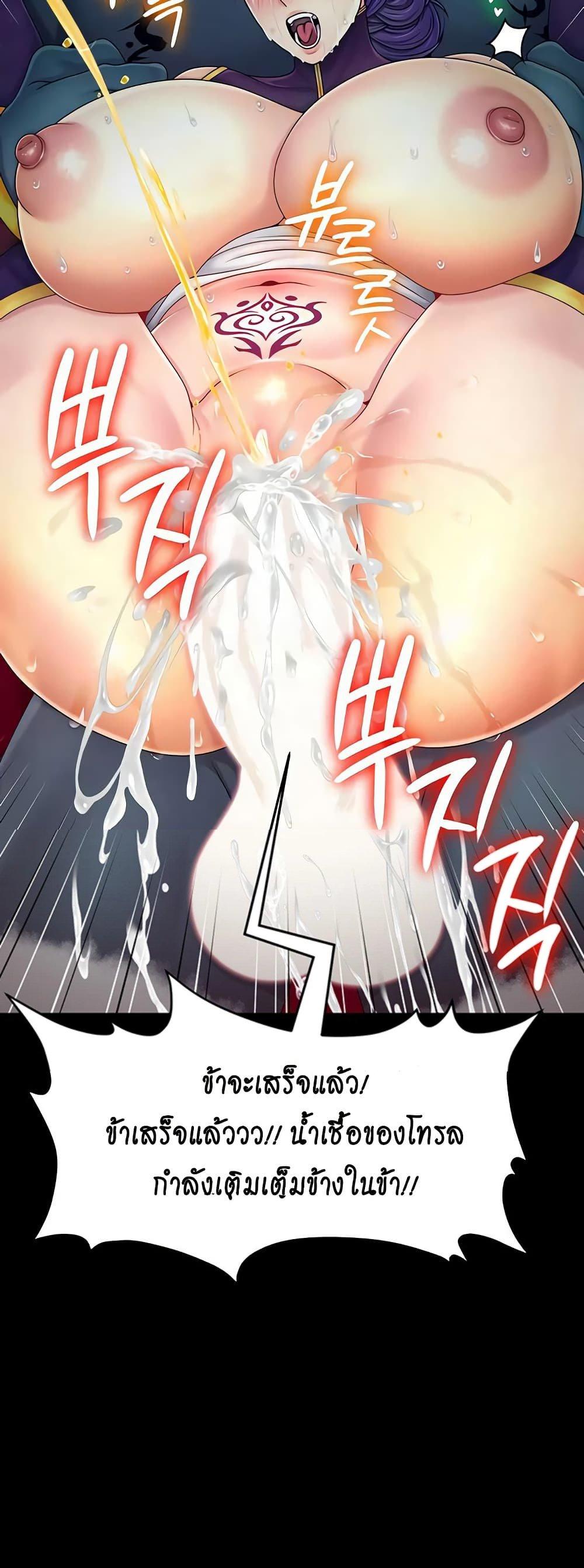 Doujin-Lc- อ่าน โดจิน มังฮวา เกาหลี ญี่ปุ่น จีน แปลไทย Ero The Princess ตอนที่ 1 2 3 4 5 6 7 8 9 10 11 12 13 14 ฟรี ไม่มีโฆษณา อ่าน โดจิน Manhwa เกาหลี ญี่ปุ่น จีน เรามีครบ คัดมาให้เน้นๆ โดจิน 18+ รับประกันความฟินโดย  Doujin Lc