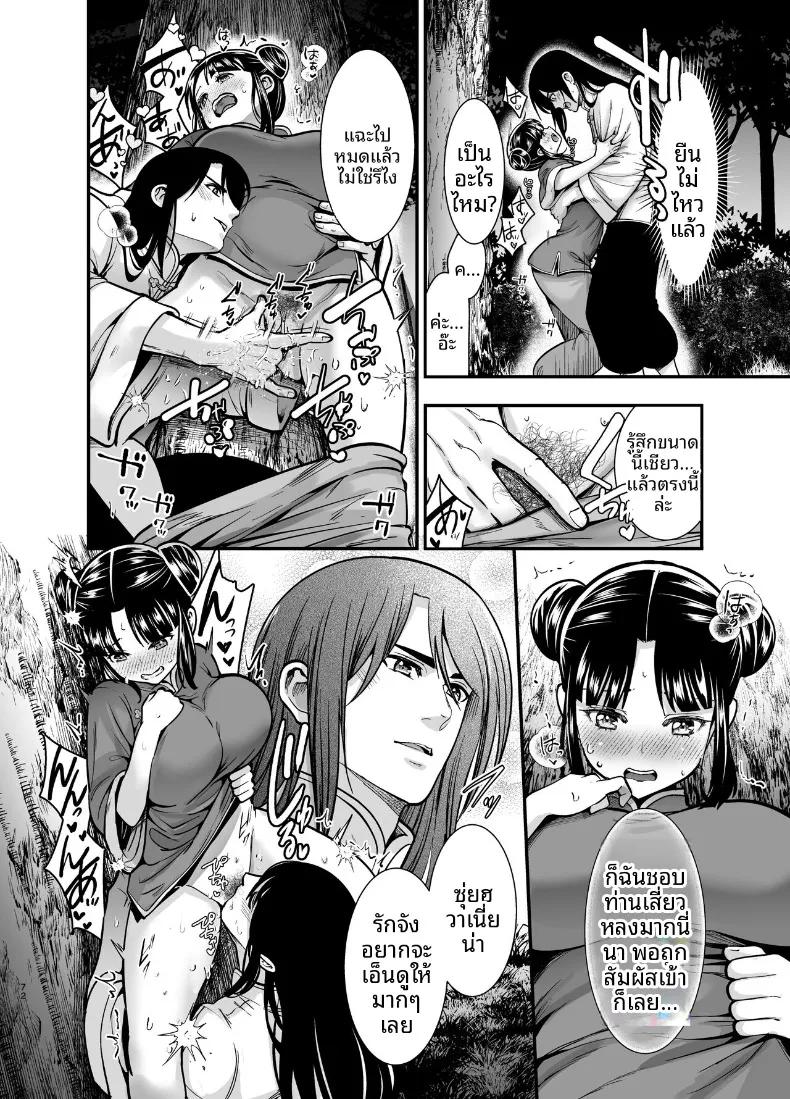 Doujin-Lc- อ่าน โดจิน มังฮวา เกาหลี ญี่ปุ่น จีน แปลไทย ครั้งเเรกของจอมยุทธิ์ผู้เเข็งเเกร่งที่สุดในปฐพี ตอนที่ 1 2 3 4 5 6 7 8 9 10 11 12 13 14 ฟรี ไม่มีโฆษณา อ่าน โดจิน Manhwa เกาหลี ญี่ปุ่น จีน เรามีครบ คัดมาให้เน้นๆ โดจิน 18+ รับประกันความฟินโดย  Doujin Lc