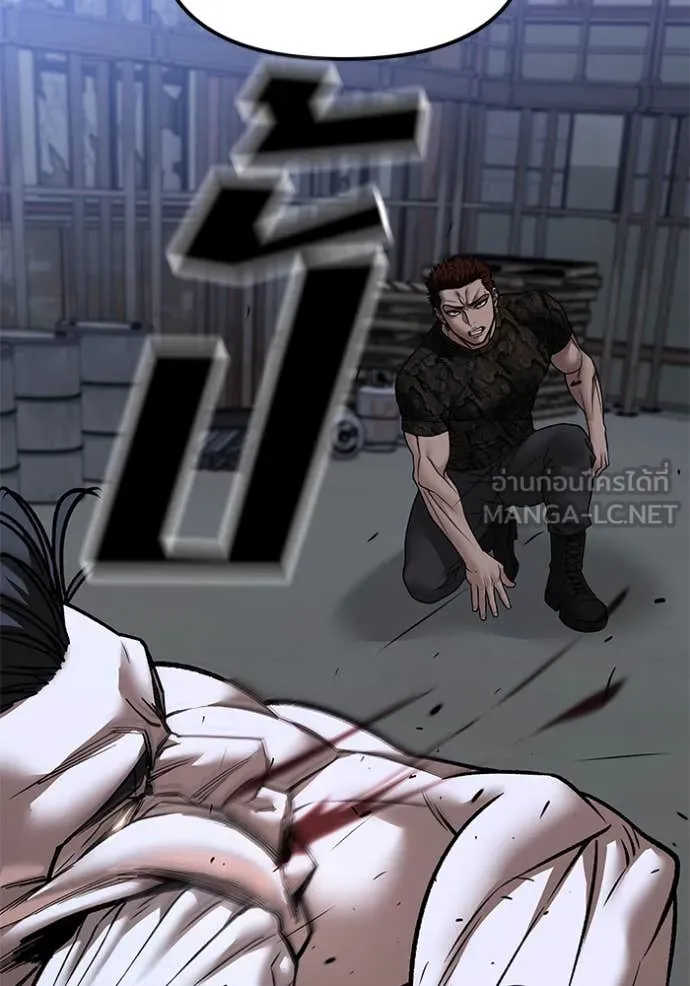 เลวฟาดเลว ตอนที่ 154 รูปที่ 41