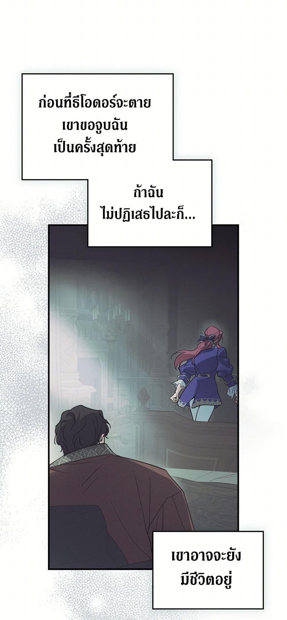 Manga-lc-com อ่านมังงะ อ่านการ์ตูน ออนไลน์ ฟรี The Lady and the Beast ตอนที่ 1 2 3 4 5 6 7 8 9 10 11 12 13 14 ฟรี ไม่มีโฆษณา Manga-lc - อ่าน มังงะ อ่าน การ์ตูน ออนไลน์ อ่านมังงะ ฟรี