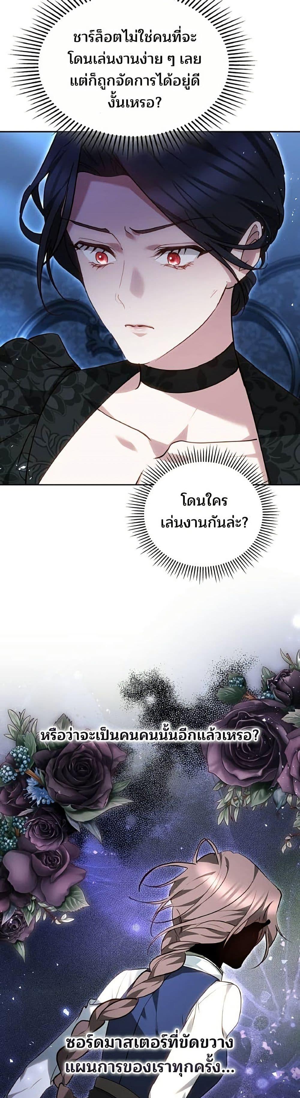 Manga-lc-com อ่านมังงะ อ่านการ์ตูน ออนไลน์ ฟรี The Reason Why the Villainess Picked up a Sword ตอนที่ 1 2 3 4 5 6 7 8 9 10 11 12 13 14 ฟรี ไม่มีโฆษณา Manga-lc - อ่าน มังงะ อ่าน การ์ตูน ออนไลน์ อ่านมังงะ ฟรี