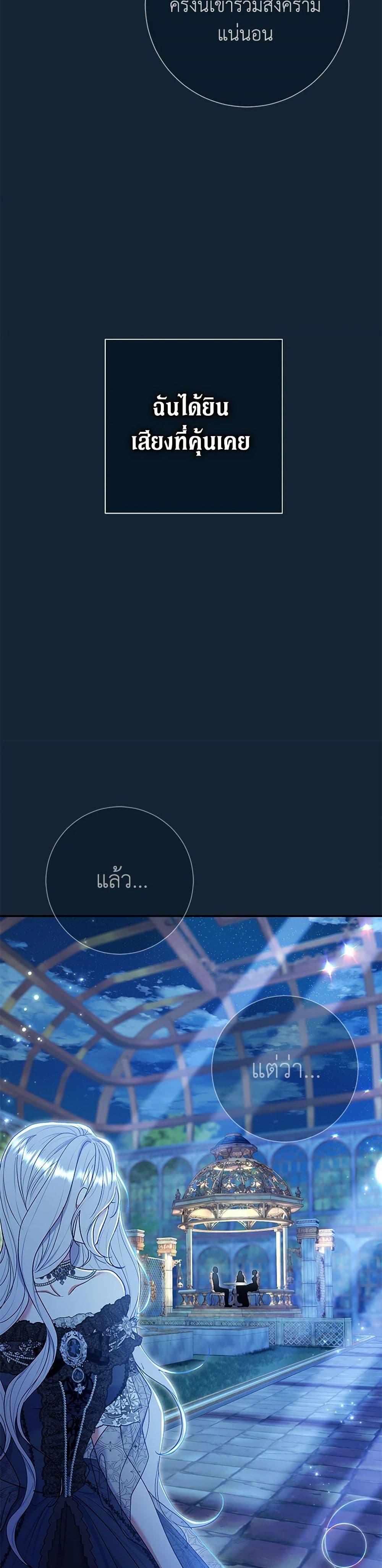 Manga-lc-com อ่านมังงะ อ่านการ์ตูน ออนไลน์ ฟรี The Villain’s Match Is Too Perfect ตอนที่ 1 2 3 4 5 6 7 8 9 10 11 12 13 14 ฟรี ไม่มีโฆษณา Manga-lc - อ่าน มังงะ อ่าน การ์ตูน ออนไลน์ อ่านมังงะ ฟรี