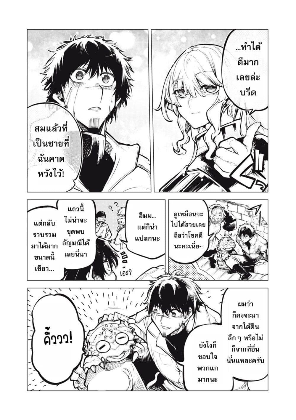 Manga-lc-com อ่านมังงะ อ่านการ์ตูน ออนไลน์ ฟรี Kuni wo Owareta Ryuushi-san, Hirowareta Ringoku de Ukkari Musou shite Shimau. ตอนที่ 1 2 3 4 5 6 7 8 9 10 11 12 13 14 ฟรี ไม่มีโฆษณา Manga-lc - อ่าน มังงะ อ่าน การ์ตูน ออนไลน์ อ่านมังงะ ฟรี