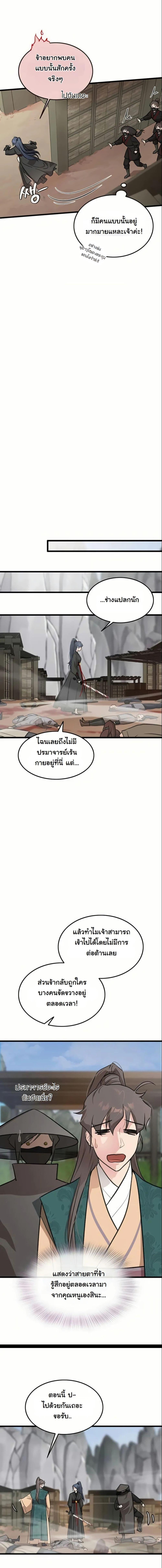 Manga-lc-com อ่านมังงะ อ่านการ์ตูน ออนไลน์ ฟรี My Wife is the Demonic Cult Leader ตอนที่ 1 2 3 4 5 6 7 8 9 10 11 12 13 14 ฟรี ไม่มีโฆษณา Manga-lc - อ่าน มังงะ อ่าน การ์ตูน ออนไลน์ อ่านมังงะ ฟรี