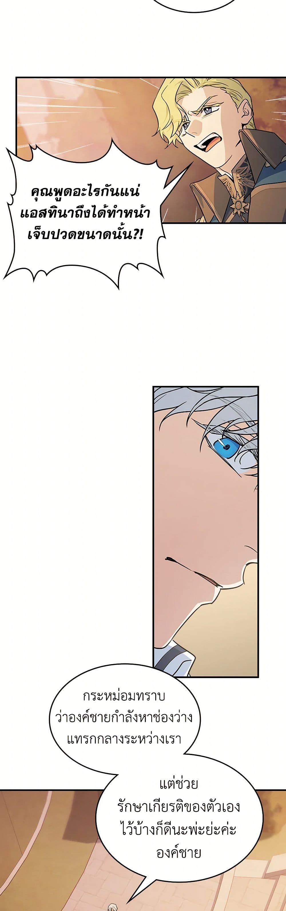 Manga-lc-com อ่านมังงะ อ่านการ์ตูน ออนไลน์ ฟรี The Lady and the Beast ตอนที่ 1 2 3 4 5 6 7 8 9 10 11 12 13 14 ฟรี ไม่มีโฆษณา Manga-lc - อ่าน มังงะ อ่าน การ์ตูน ออนไลน์ อ่านมังงะ ฟรี