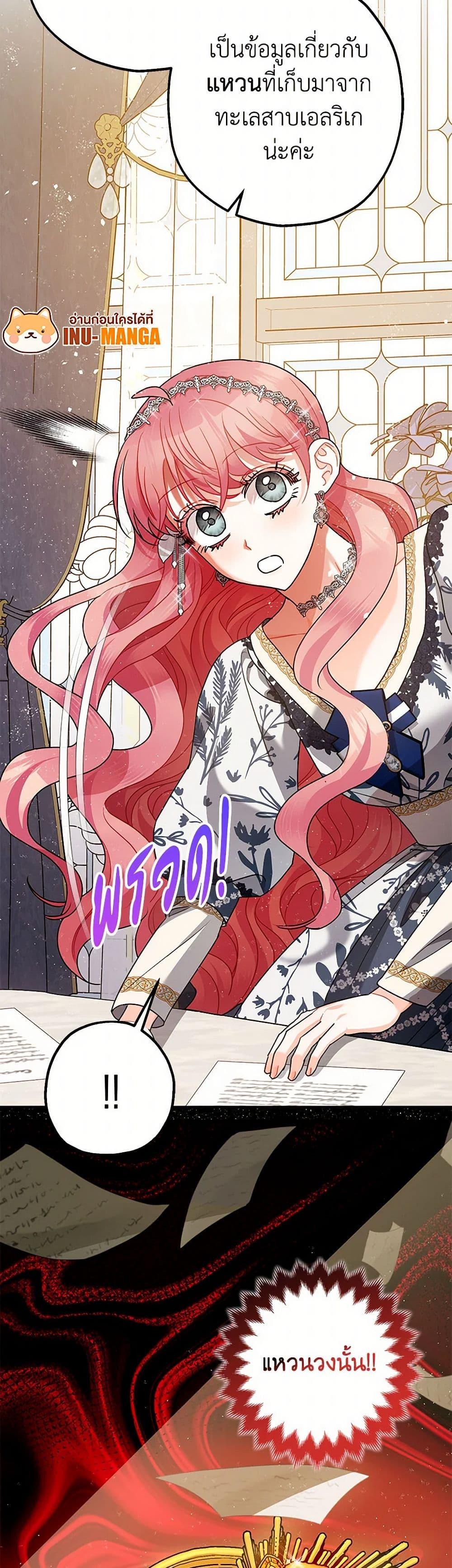 Manga-lc-com อ่านมังงะ อ่านการ์ตูน ออนไลน์ ฟรี The Tyrant’s Tranquilizer ตอนที่ 1 2 3 4 5 6 7 8 9 10 11 12 13 14 ฟรี ไม่มีโฆษณา Manga-lc - อ่าน มังงะ อ่าน การ์ตูน ออนไลน์ อ่านมังงะ ฟรี