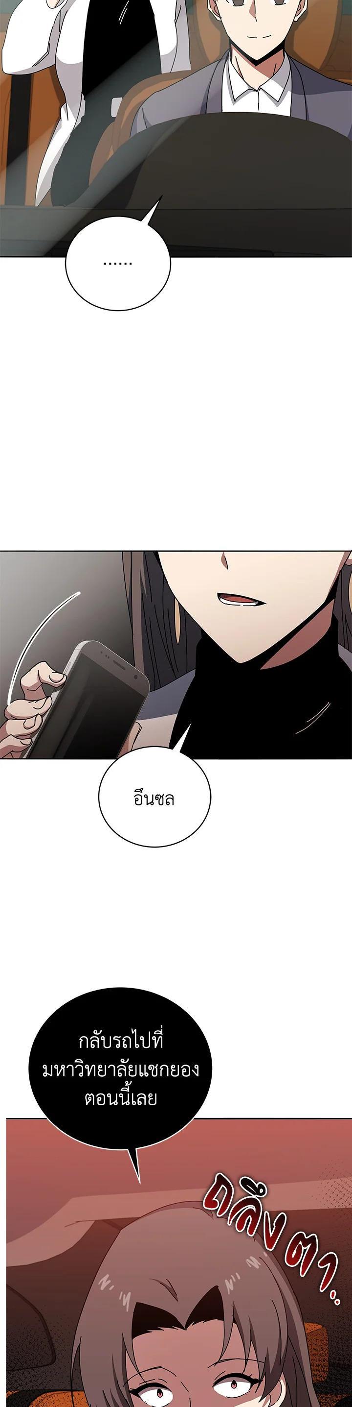 Manga-lc-com อ่านมังงะ อ่านการ์ตูน ออนไลน์ ฟรี The Descent of the Demonic Master ตอนที่ 1 2 3 4 5 6 7 8 9 10 11 12 13 14 ฟรี ไม่มีโฆษณา Manga-lc - อ่าน มังงะ อ่าน การ์ตูน ออนไลน์ อ่านมังงะ ฟรี