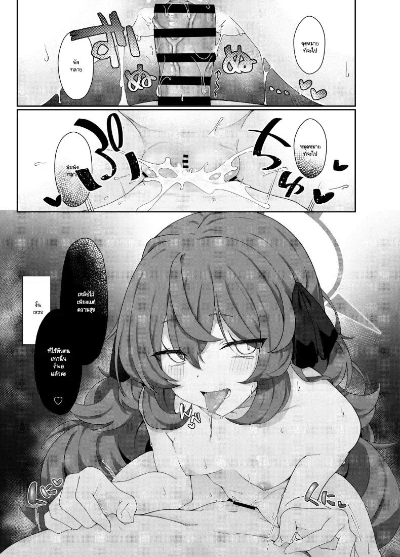 Doujin-Lc- อ่าน โดจิน มังฮวา เกาหลี ญี่ปุ่น จีน แปลไทย สีหน้าที่อิโรฮะอยากเห็น ตอนที่ 1 2 3 4 5 6 7 8 9 10 11 12 13 14 ฟรี ไม่มีโฆษณา อ่าน โดจิน Manhwa เกาหลี ญี่ปุ่น จีน เรามีครบ คัดมาให้เน้นๆ โดจิน 18+ รับประกันความฟินโดย  Doujin Lc