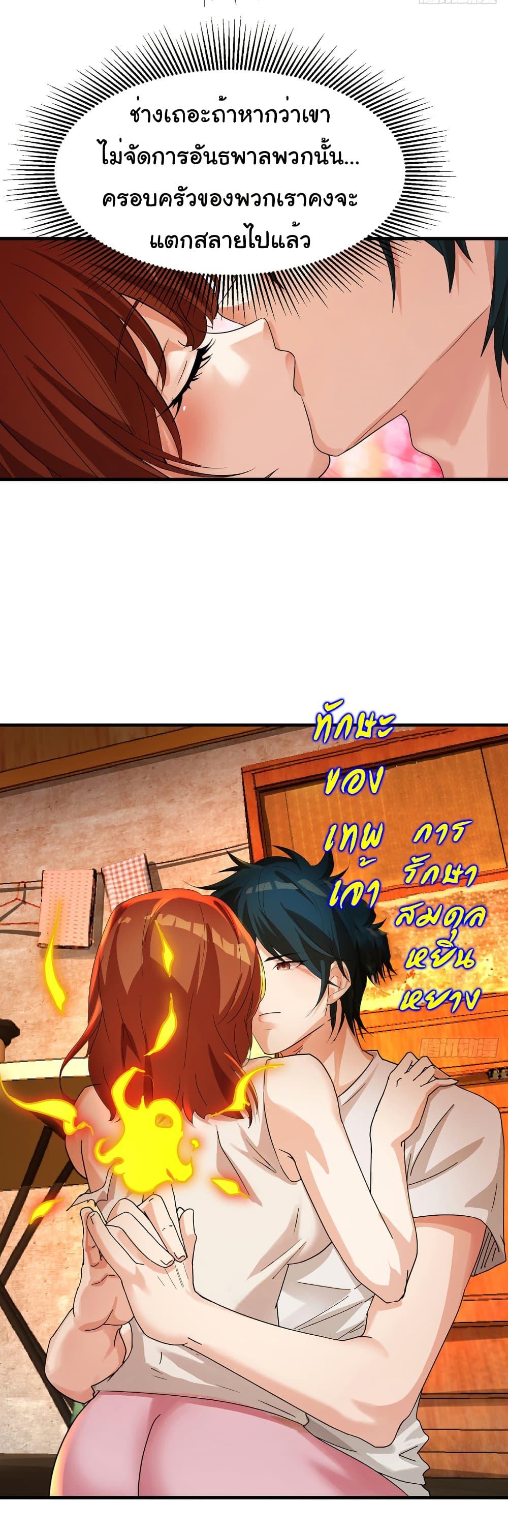 Manga-lc-com อ่านมังงะ อ่านการ์ตูน ออนไลน์ ฟรี Reincarnated as a Scumbag, I Brought My Wife and Daughter to Prove My Immortality ตอนที่ 1 2 3 4 5 6 7 8 9 10 11 12 13 14 ฟรี ไม่มีโฆษณา Manga-lc - อ่าน มังงะ อ่าน การ์ตูน ออนไลน์ อ่านมังงะ ฟรี